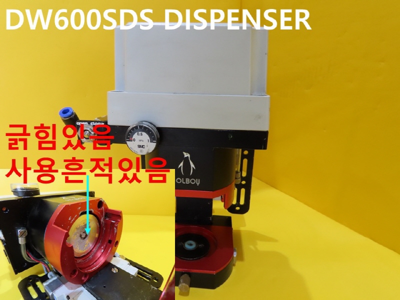  DW600SDS ߰ DISPENSER