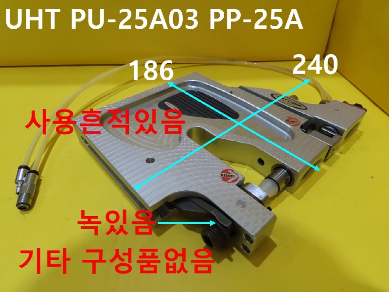 UHT PU-25A03 PP-25A ߰ 