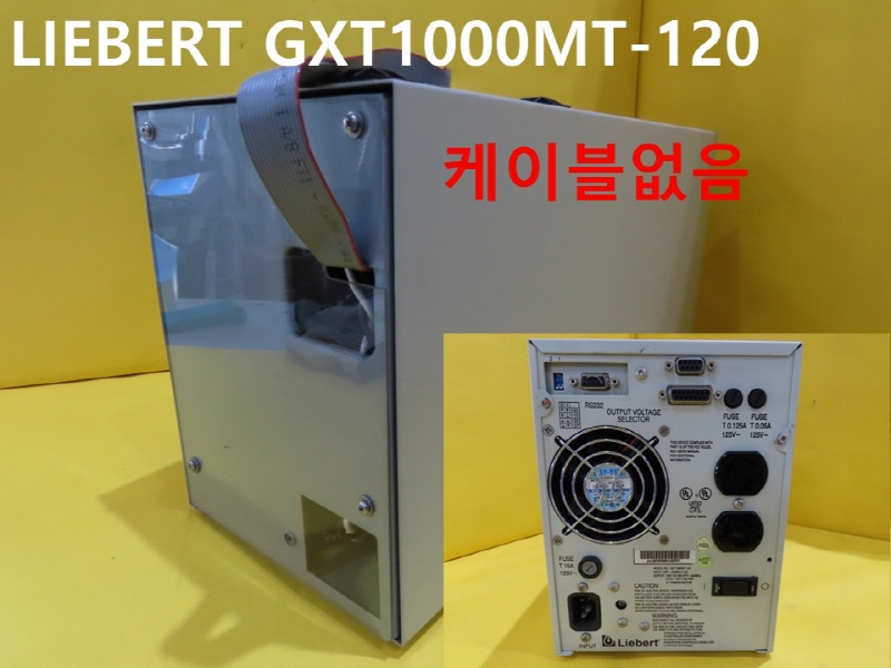 LIEBERT GXT1000MT-120 ߰ 120V