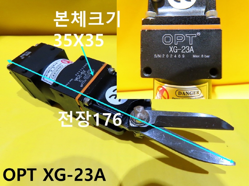 OPT XG-23A ߰ а