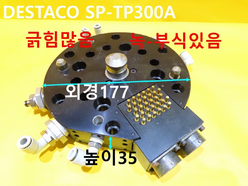 DESTACO SP-TP300A ߰