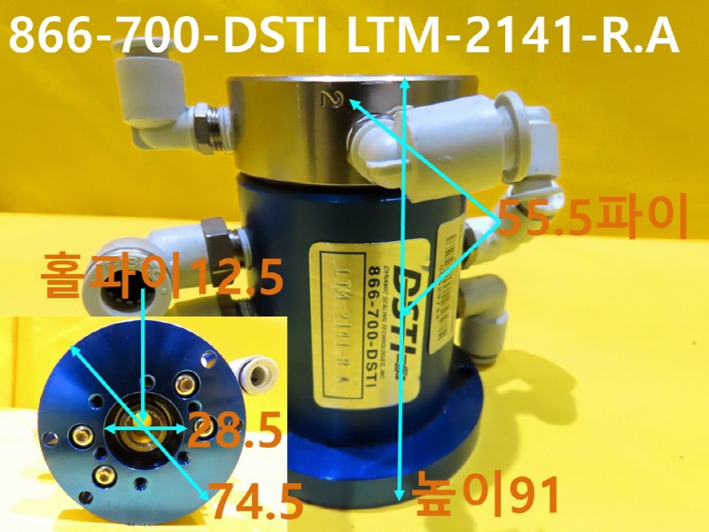 DSTI LTM-2141-R.A 866-700-DSTI ߰ ͸ Ʈ