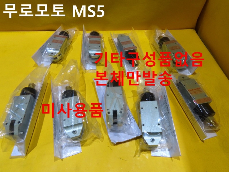 NILE MS5 에어 니퍼 대당발송 미사용품 FA부품