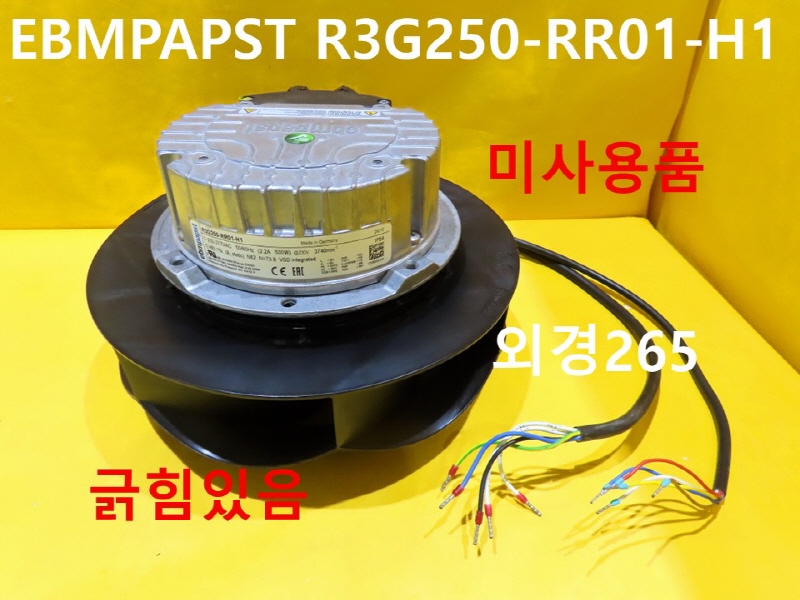 EBMPAPST R3G250-RR01-H1 휀 미사용품 FA부품