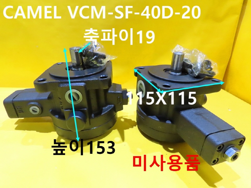CAMEL VCM-SF-40D-20   ߼ ̻ǰ FAǰ