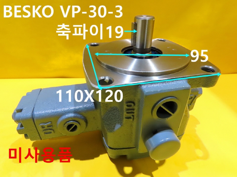 BESKO VP-30-3 베인 펌프 미사용품 FA부품