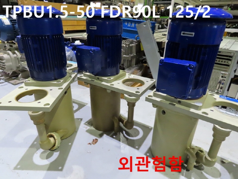 HOLLMULLER TPBU1.5-50 FDR90L 125/2 펌프 중고 대당발송 CNC부품