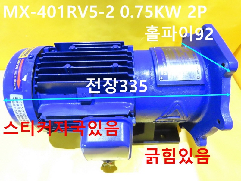 IWAKI MX-401RV5-2 0.75KW 2P  ߰ CNCǰ
