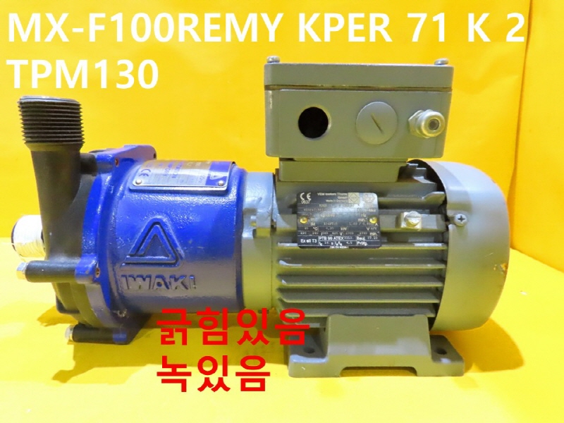 IWAKI MX-F100REMY KPER 71 K 2 TPM130 펌프 중고 CNC부품