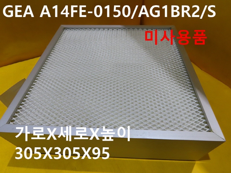 GEA A14FE-0150/AG1BR2/S 필터 미사용품 CNC부품