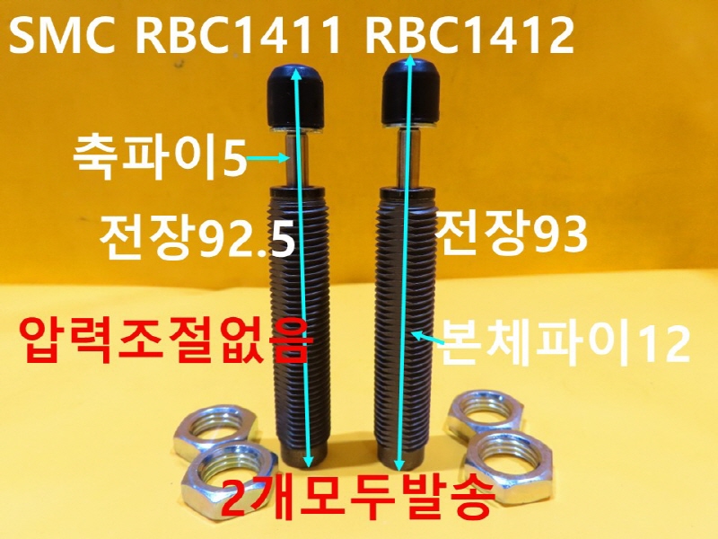 SMC RBC1411 RBC1412 ̻ǰ  2 ǰ