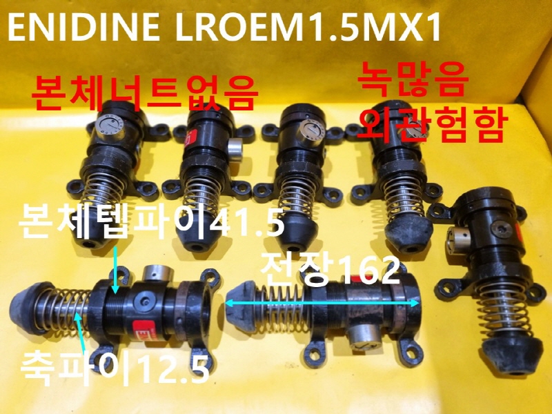 ENIDINE LROEM1.5MX1 ߰  簡 CNCǰ