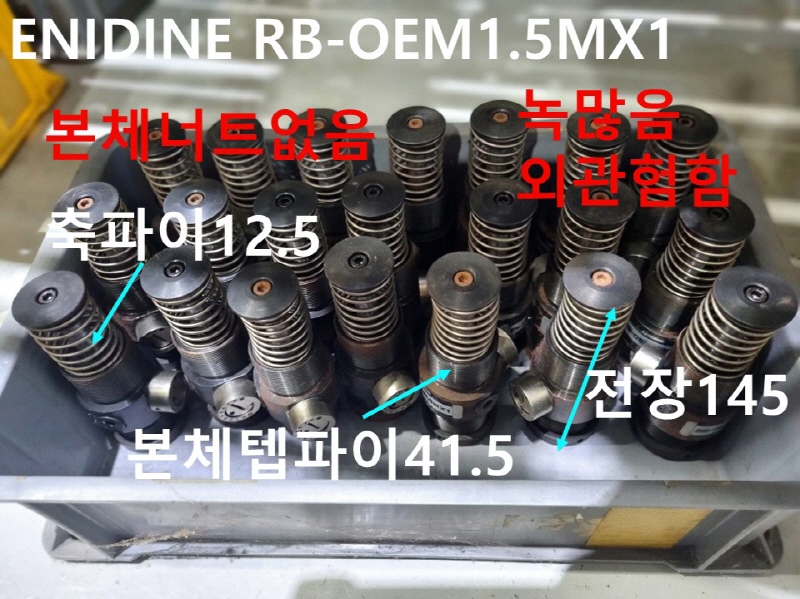 ENIDINE RB-OEM1.5MX1 ߰  簡 CNCǰ