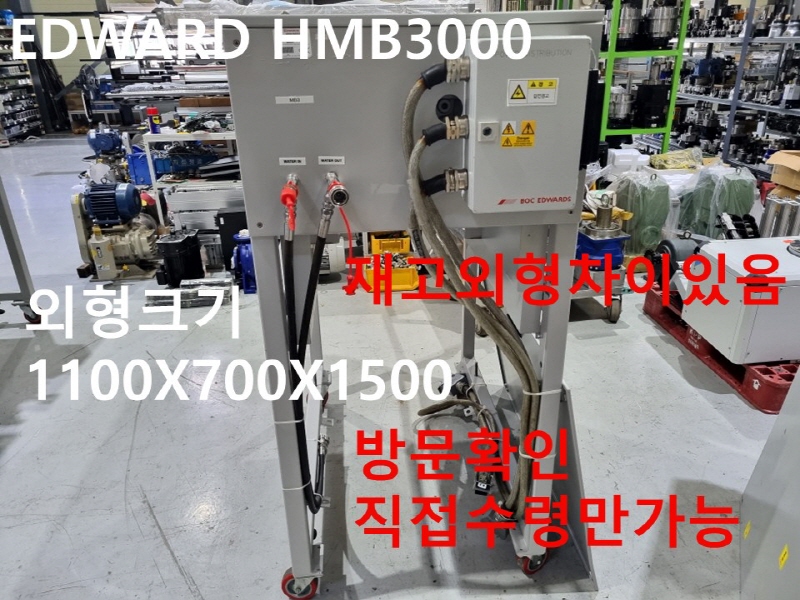 EDWARD HMB3000 중고 펌프 산업용부품