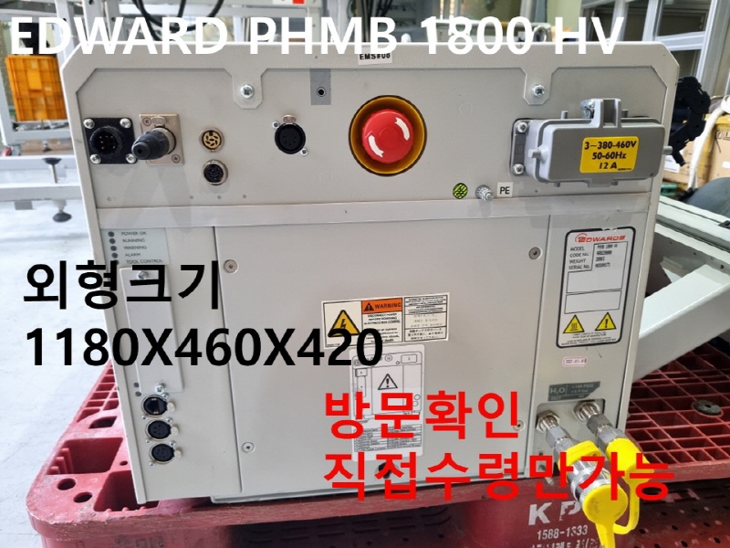 EDWARD PHMB 1800 HV 중고 펌프 산업용부품