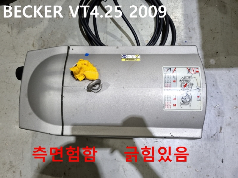 BECKER VT4.25 2009 중고 펌프 CNC부품