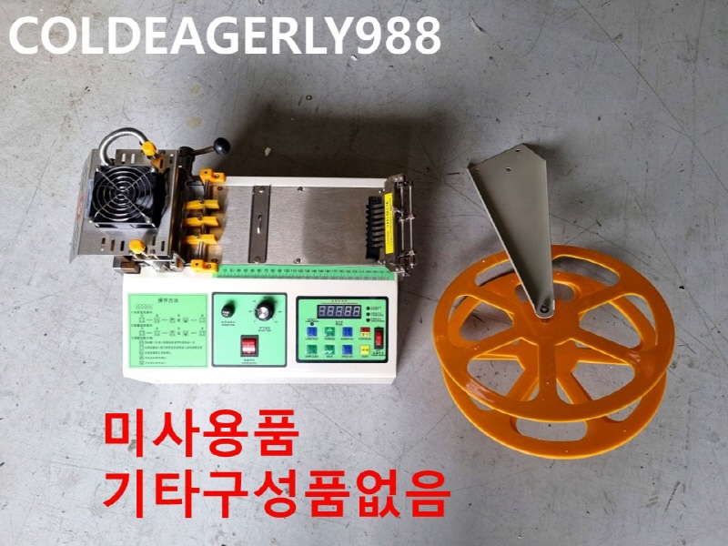 LANYUXUAN COLDEAGERLY988 WELDING MACHINE 미사용품 FA부품