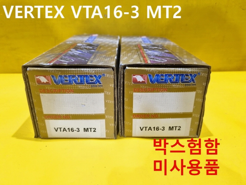 VERTEX VTA16-3 MT2 태핑척 미사용품 대당가격 CNC부품