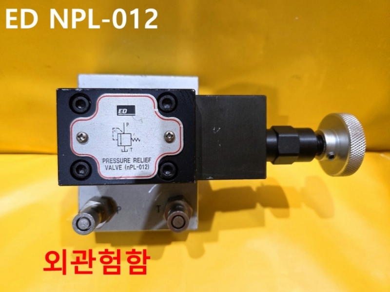 ED NPL-012 유압밸브 중고 