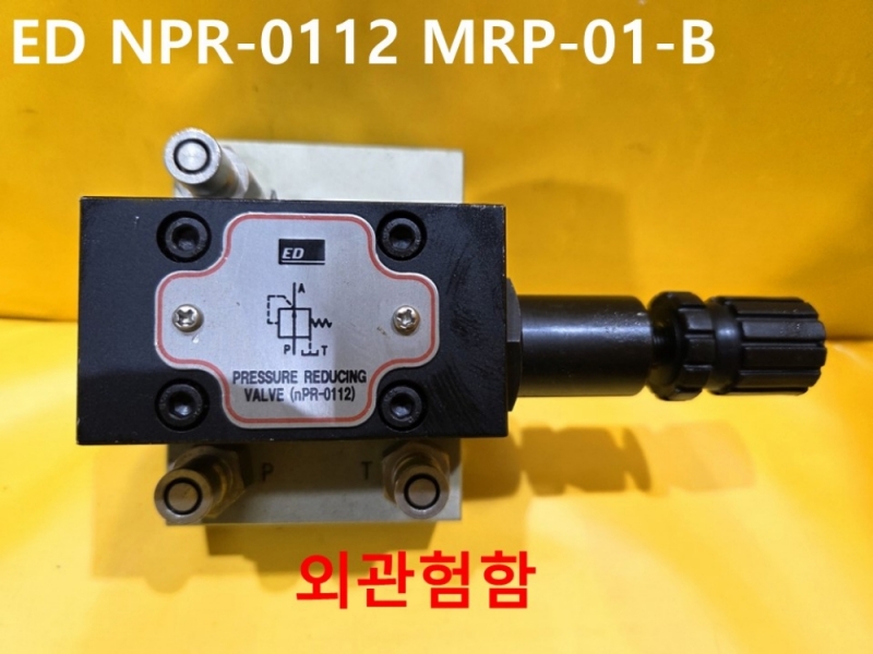 ED NPR-0112 MRP-01-B 유압밸브 중고 