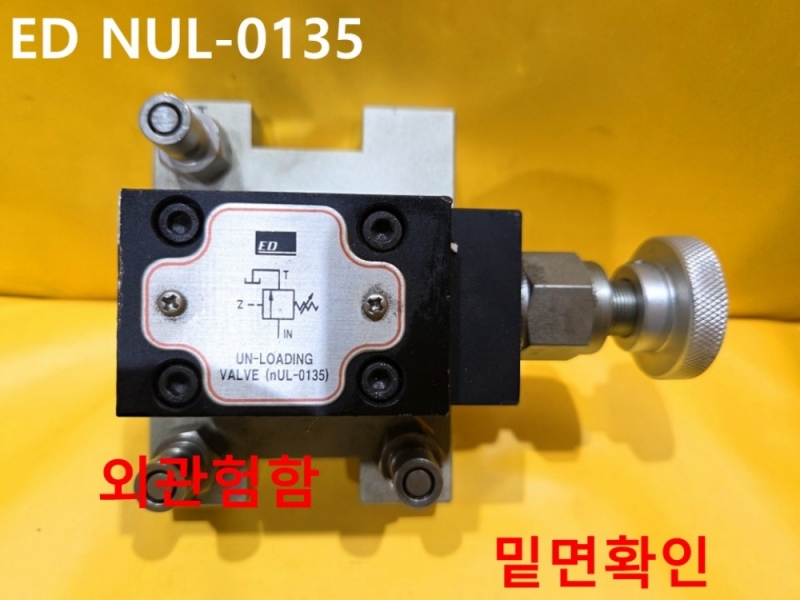 ED NUL-0135 유압밸브 중고 