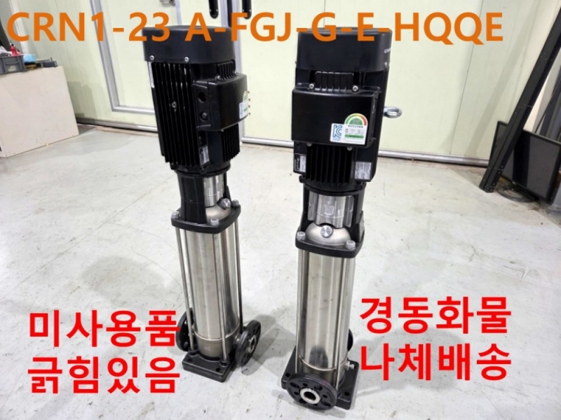 그런포스 CRN1-23 A-FGJ-G-E-HQQE 2.2KW 다단펌프 미사용품 대당가