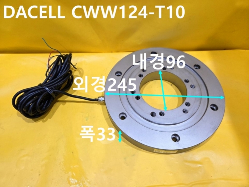 DACELL CWW124-T10 중고 로드셀 