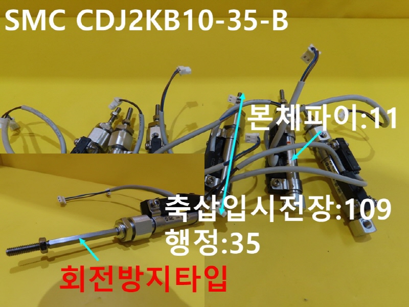 SMC CDJ2KB10-35-B ߰Ǹ 2߼
