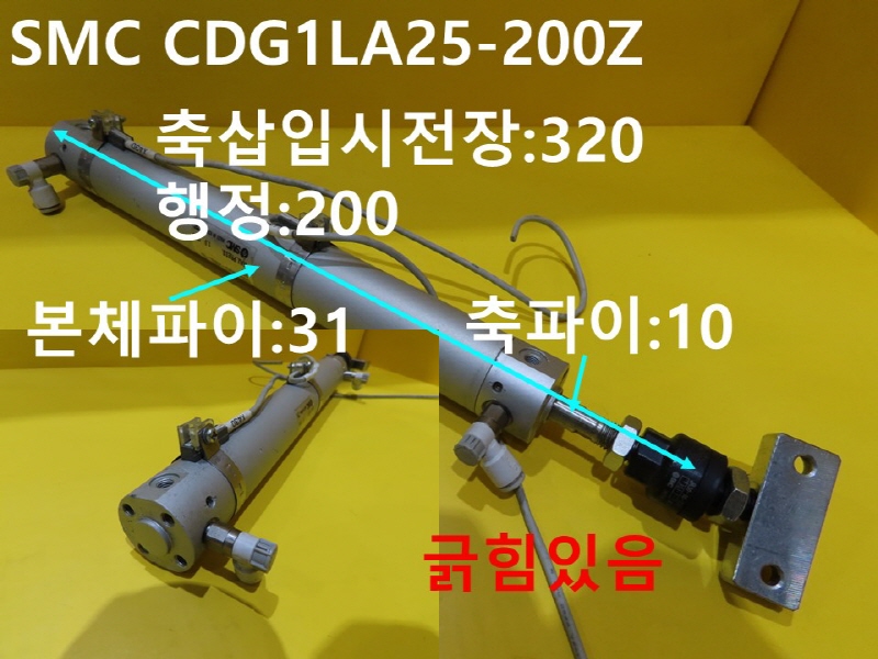 SMC CDG1LA25-200Z ߰Ǹ