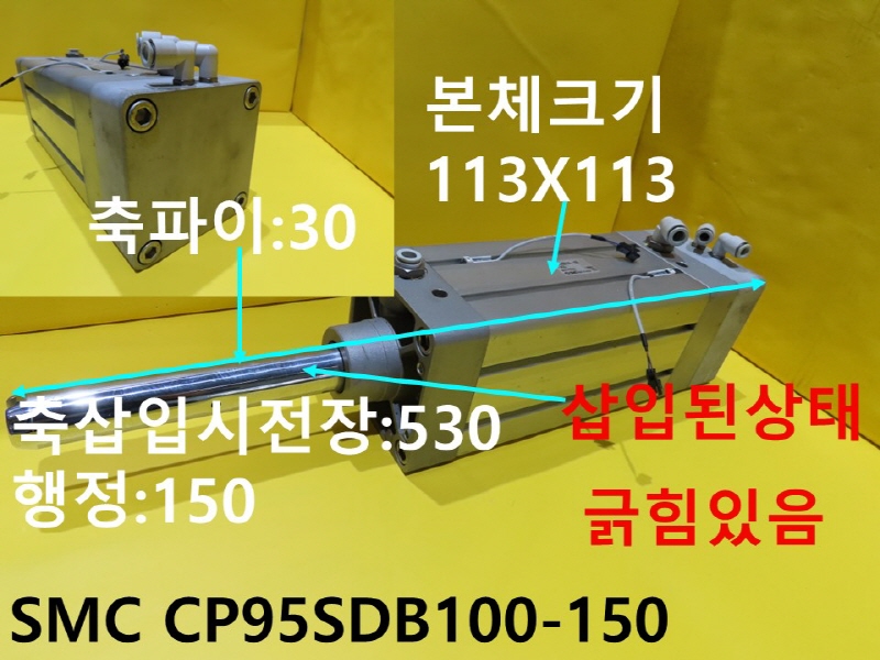 SMC CP95SDB100-150 ߰Ǹ