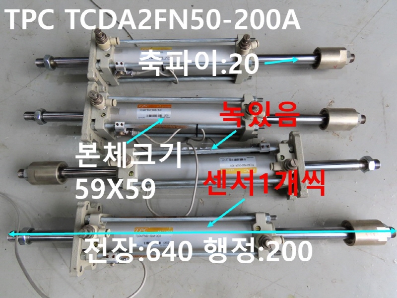 TPC TCDA2FN50-200A ε ߰Ǹ 簡