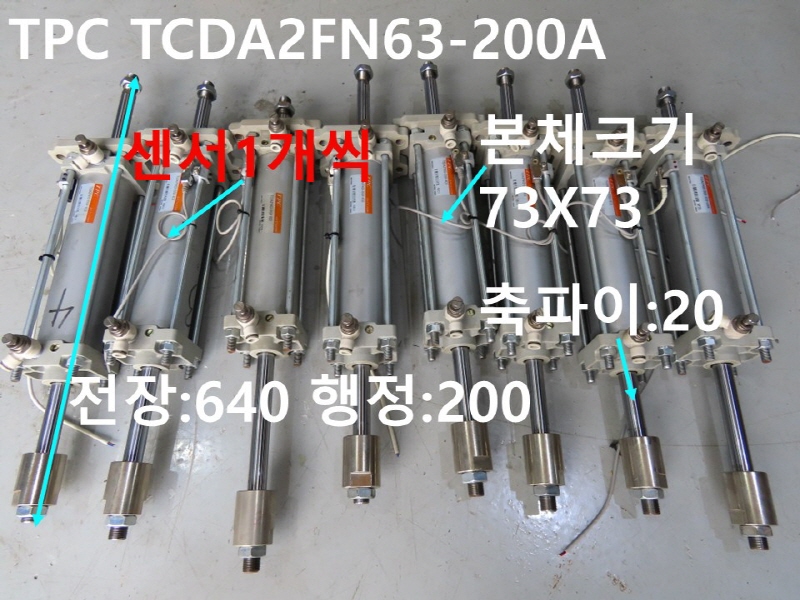 TPC TCDA2FN63-200A ε ߰Ǹ 簡