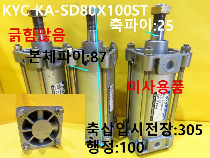 KYC KA-SD80X100ST  ̻ǰ ڷ¾ 簡