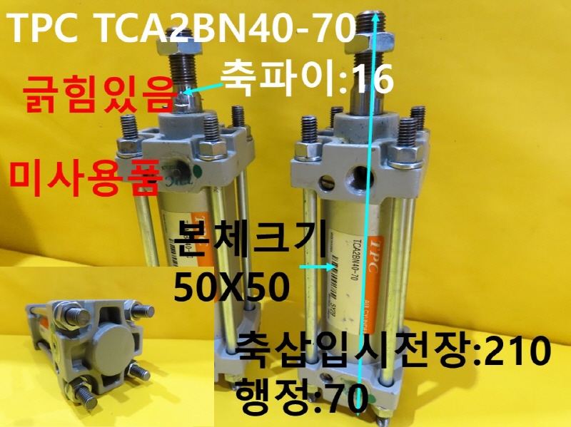 TPC TCA2BN40-70 ڷ¾  ̻ǰ 簡