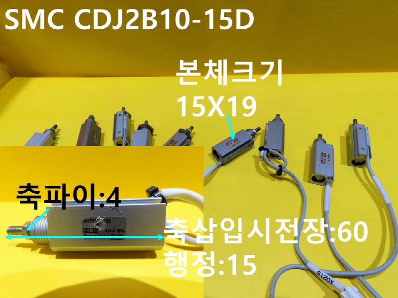 SMC CDJ2B10-15D ߰Ǹ 2