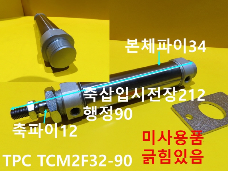 TPC TCM2F32-90 нǸ ̻ǰ
