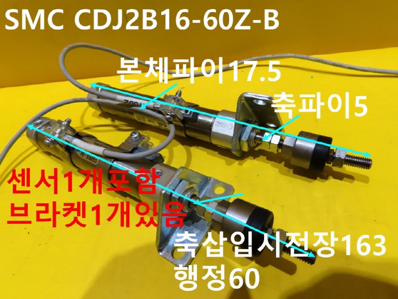SMC CDJ2B16-60Z-B ߰Ǹ 2
