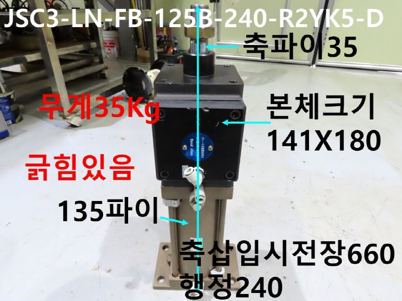 CKD JSC3-LN-FB-125B-240-R2YK5-D ߰ Ǹ