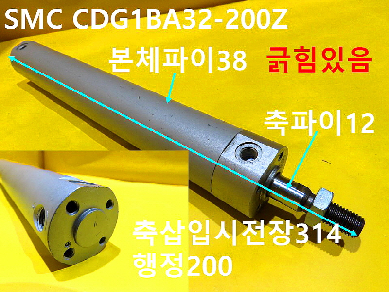 SMC CDG1BA32-200Z ߰ Ǹ