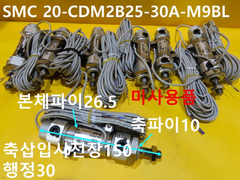 SMC 20-CDM2B25-30A-M9BL нǸ ̻ǰ 簡