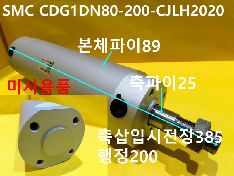 SMC CDG1DN80-200-CJLH2020 нǸ ̻ǰ