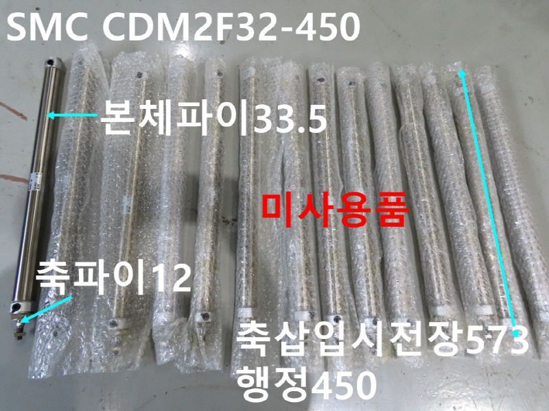 SMC CDM2F32-450 нǸ ̻ǰ 簡