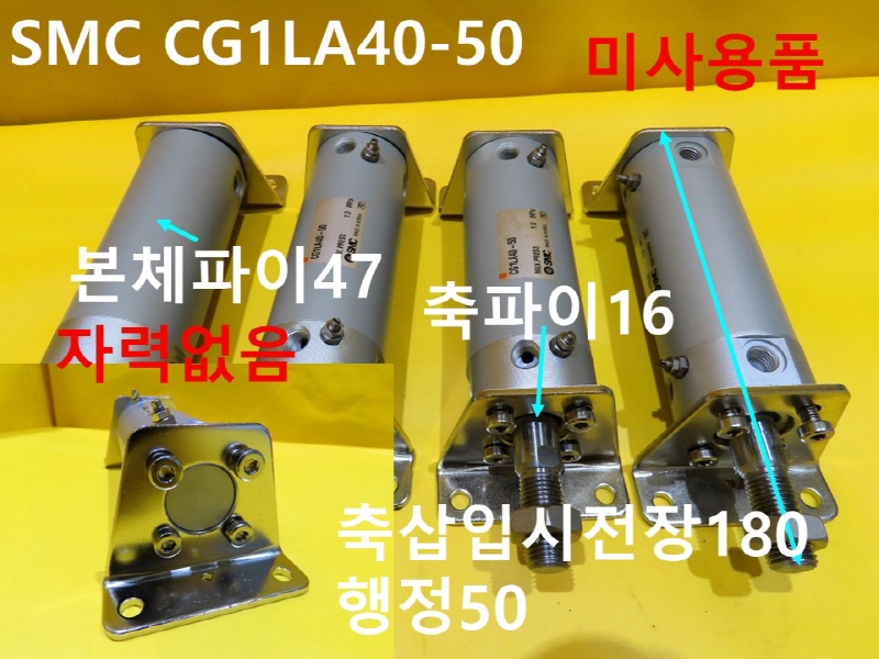 SMC CG1LA40-50 нǸ ̻ǰ 簡
