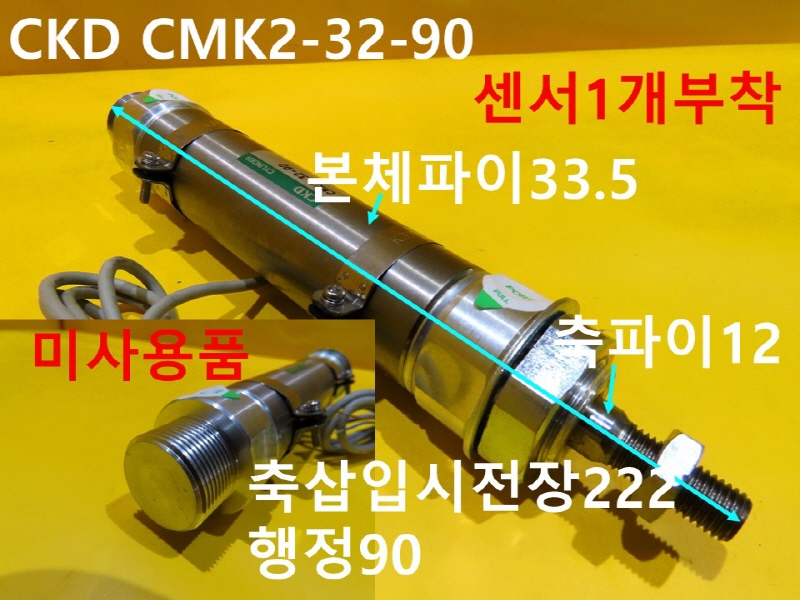 CKD CMK2-32-90 нǸ ̻ǰ
