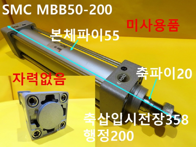 SMC MBB50-200 нǸ ̻ǰ