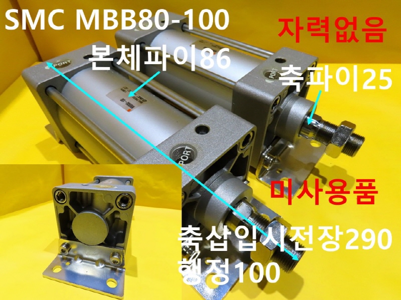 SMC MBB80-100 нǸ ̻ǰ 簡