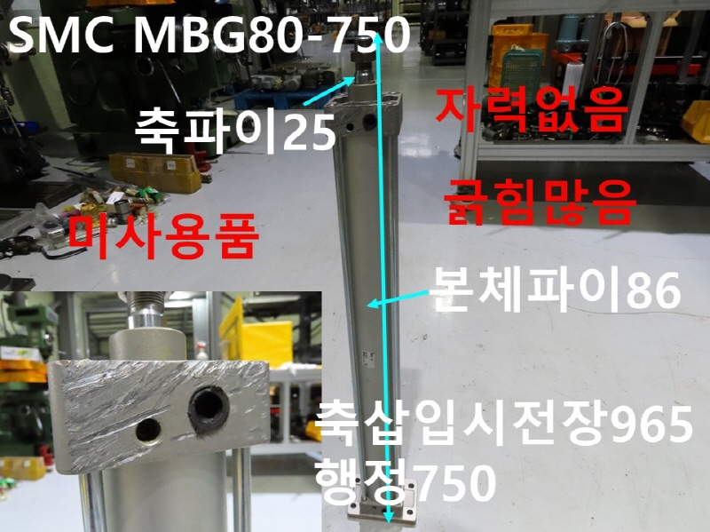 SMC MBG80-750 нǸ ̻ǰ