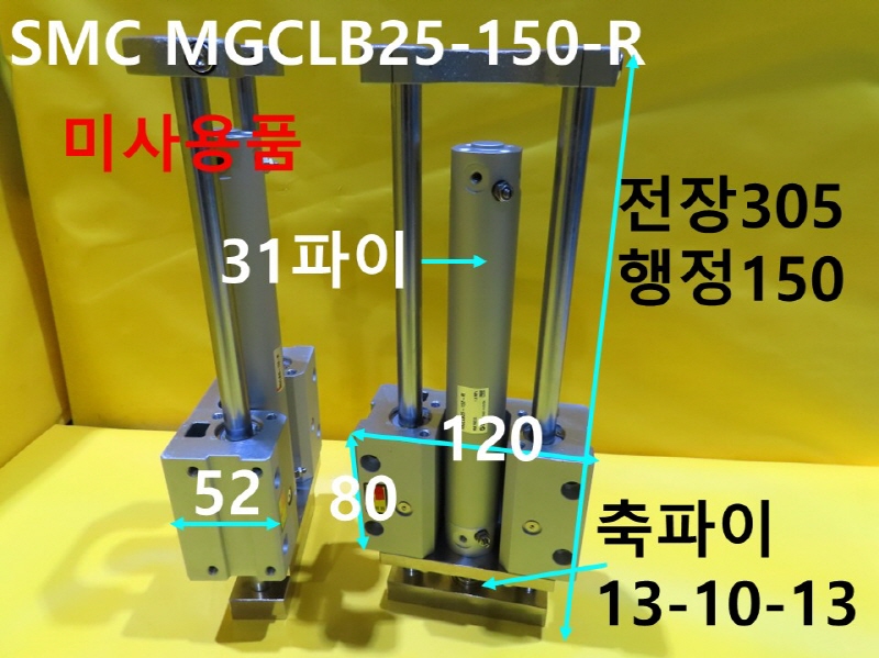 SMC MGCLB25-150-R нǸ ̻ǰ 簡