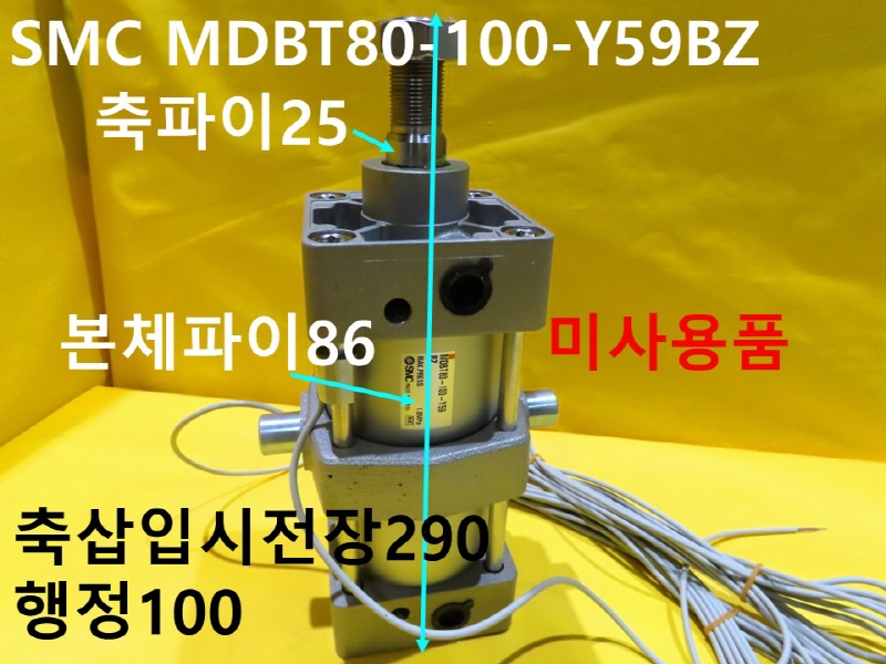 SMC MDBT80-100-Y59BZ нǸ ̻ǰ