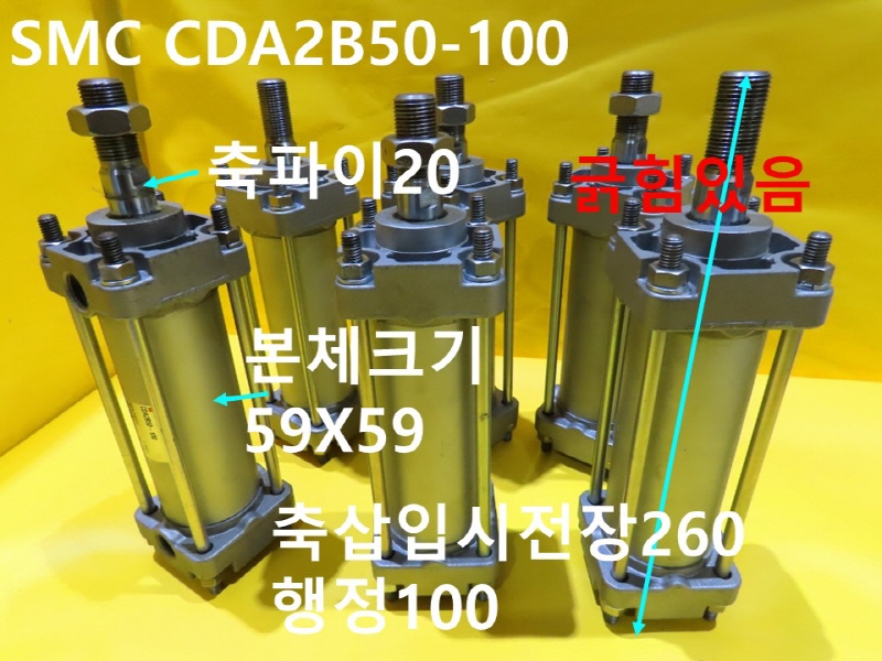 SMC CDA2B50-100 ߰Ǹ 簡
